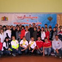 Слёт волонтёров и молодёжных лидеров Ивановской области105