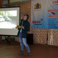 Слёт волонтёров и молодёжных лидеров Ивановской области124