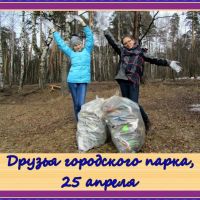 «ИМКА Иваново» – за чистый город! -857